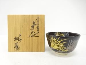 手塚桐鳳造　黒仁清写　金銀稲穂文　茶碗